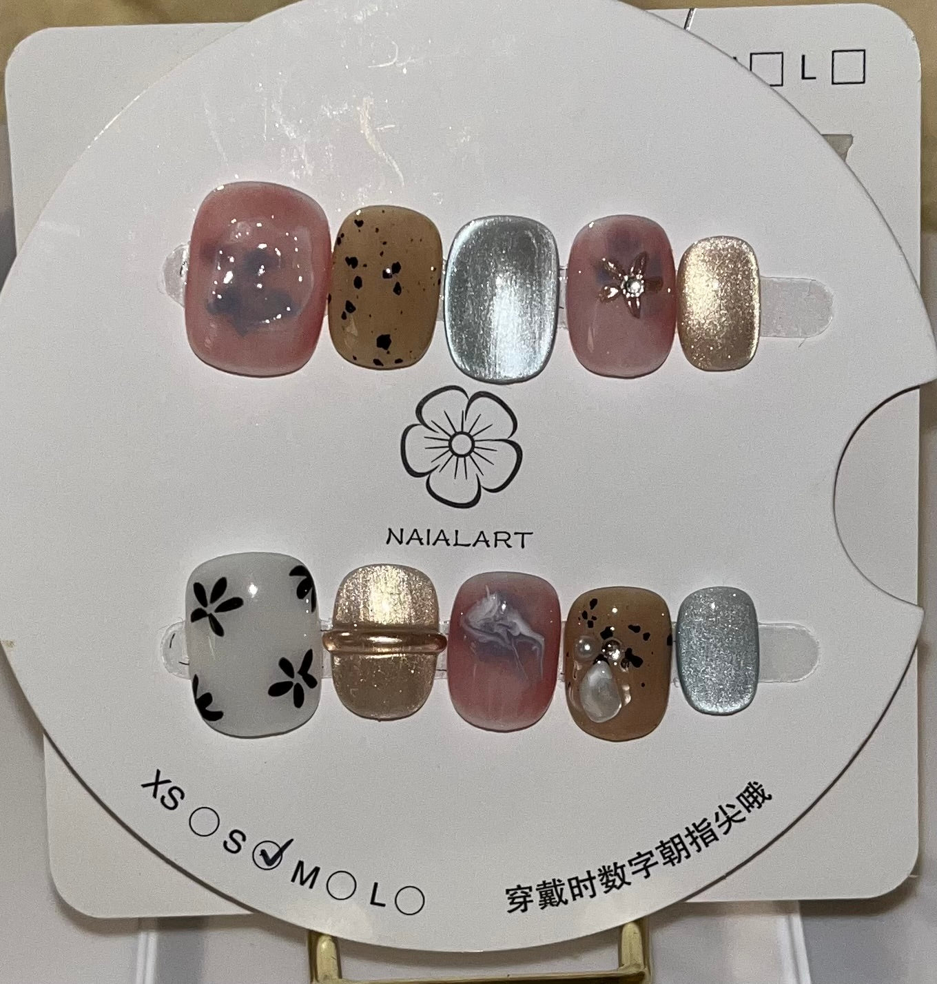 Blue Smoke Press-On Nail Set