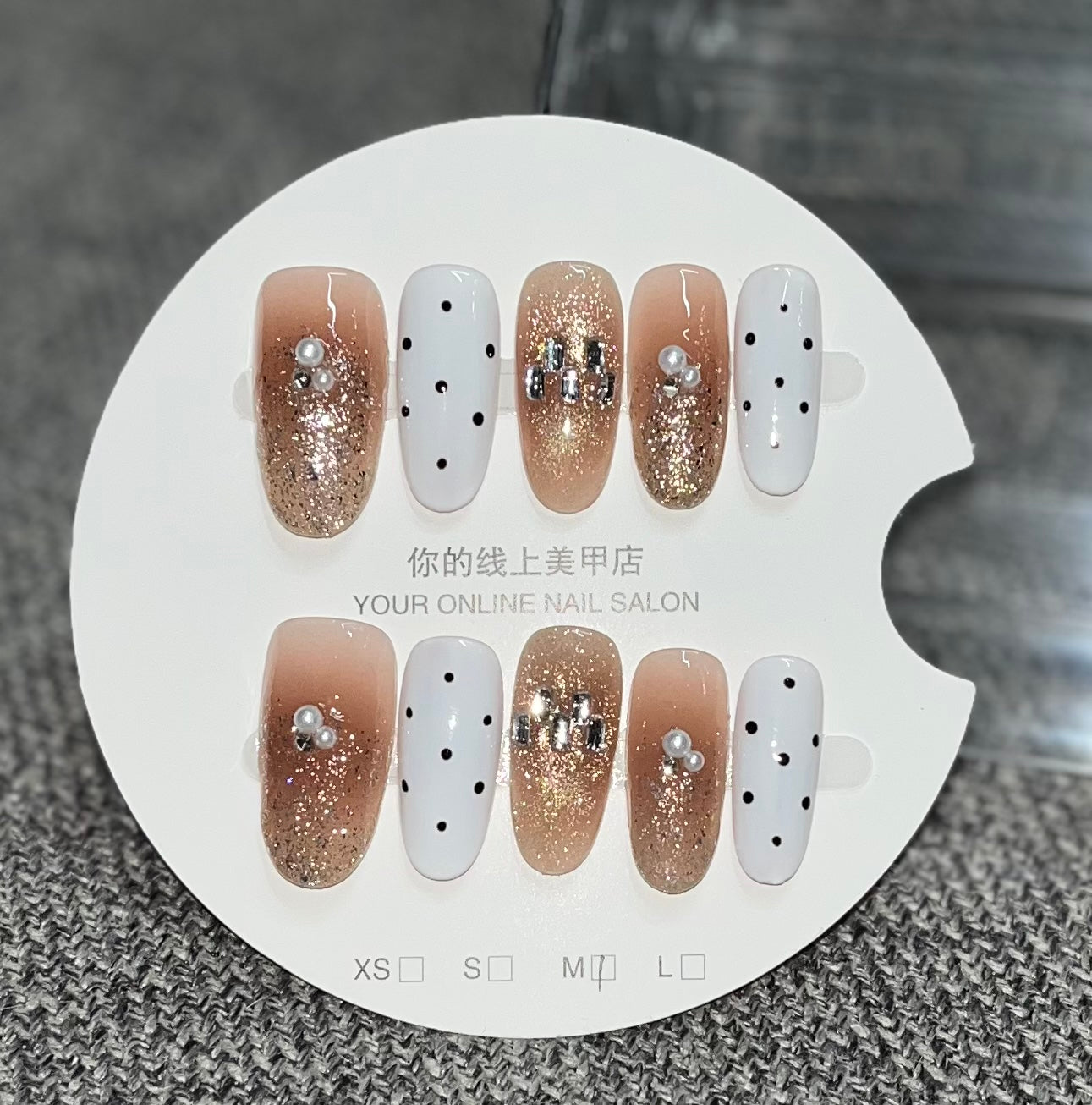 Champagne Dreams Press-On Nail Set